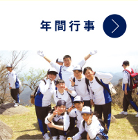 学校法人 九州電機工業学園 希望が丘高等学校