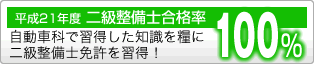 ʿ��20ǯ����������ι��Ψ100��
