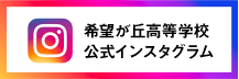 インスタグラム