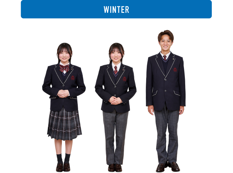冬服画像